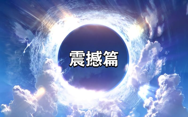 如何正确看待社会观念和个人感情的矛盾 如何正确看待社会观念和个人感情的矛盾